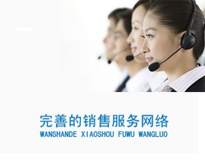 達(dá)克羅設(shè)備，引領(lǐng)行業(yè)服務(wù)新潮流